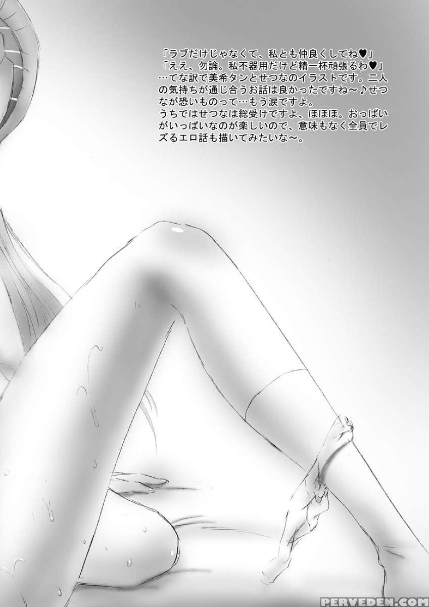 Mogitate Fresh! Peach Gari Chapter 1000 Page 40